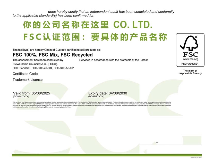 北京fsc森林认证证书
